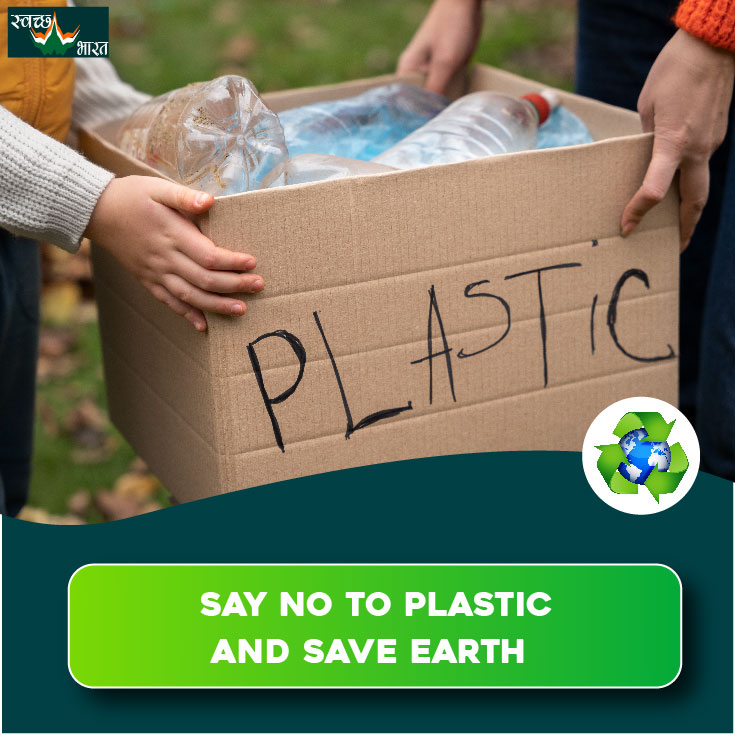 Plastic Recycle