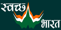 Swachh Hai